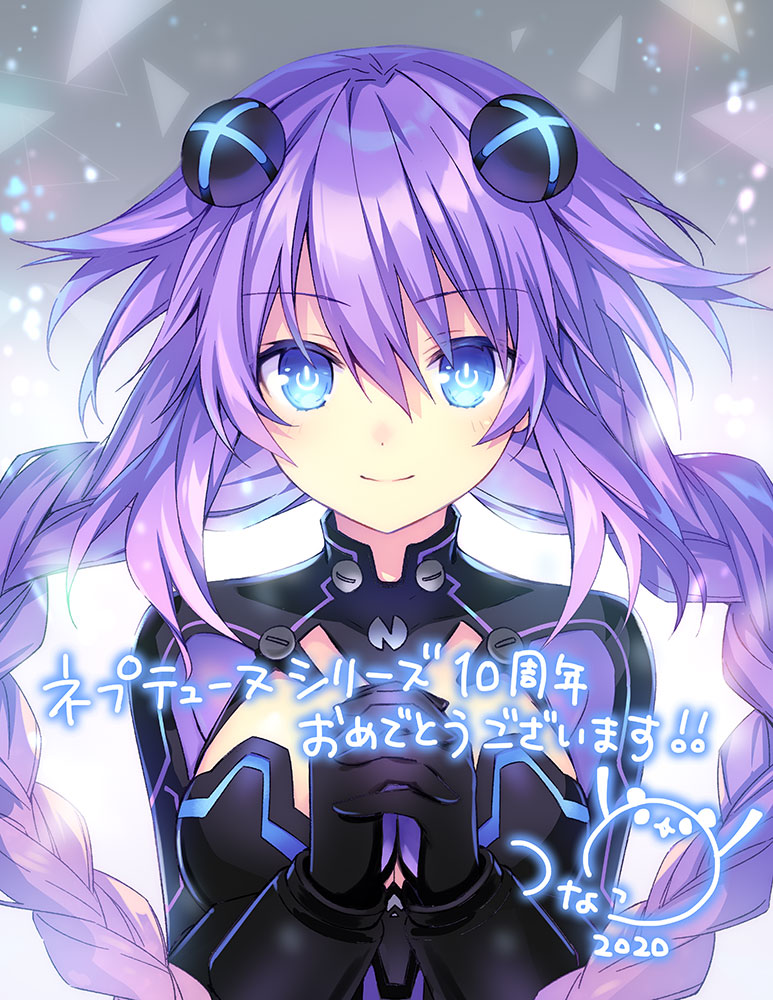 purple heart