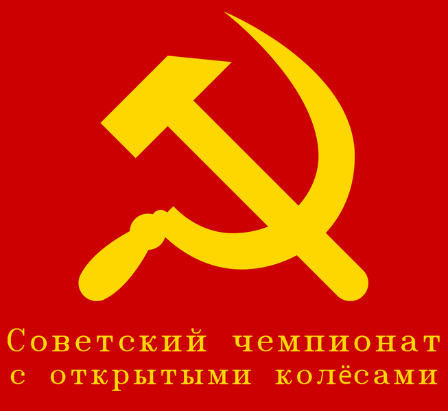 File:Ovgsovietsundays.png