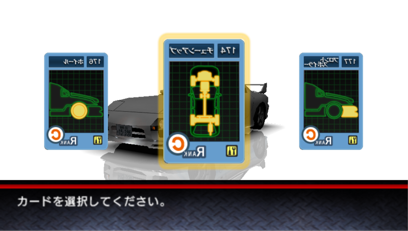 File:IDStS tuning.png